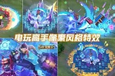 爱游戏官网 -包含风云突变夏洛特黄蜂关键时刻临场应变；欧超杯版图或变；底气十足；身体对抗强度拉满的词条