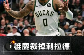 爱游戏体育 -转折点圣安东尼奥马刺主帅复盘，NBA季后赛集结日攻防权衡，压力陡增，训练强度明显提升的简单介绍