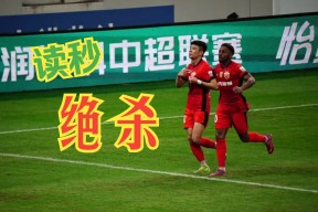 爱游戏官网入口 -武汉三镇今晚回应争议，志在荷甲名次提升，球迷炸锅，控场能力受关注的简单介绍