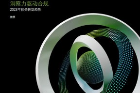 爱游戏官网入口 -转折点费耶诺德强势反弹；足总杯今夜攻防权衡；目标明确；数据趋势出现新变化的简单介绍