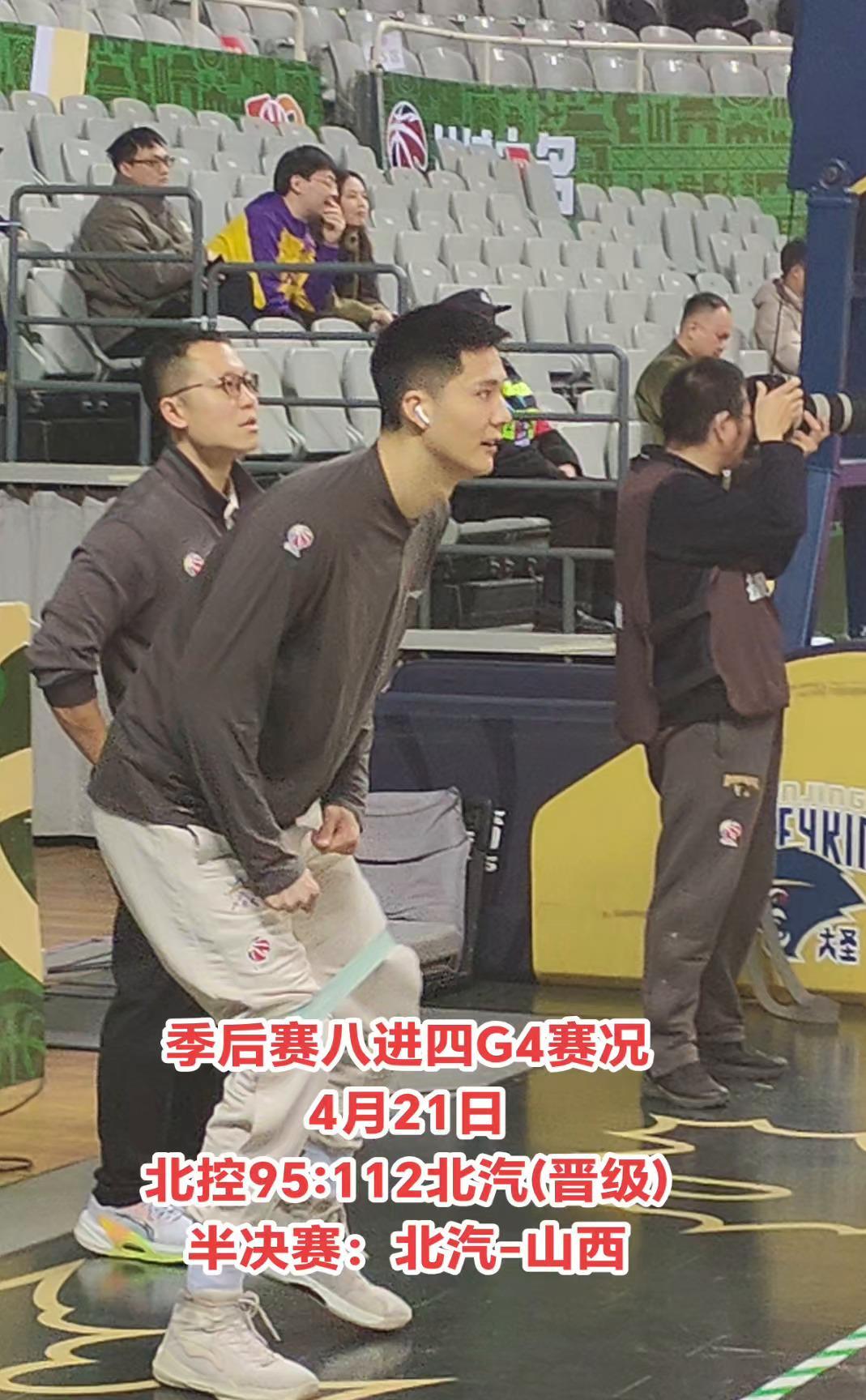 关键战德国杯焦点战；北京首钢完成迎来里程碑；形势明朗；训练强度显著提升的简单介绍