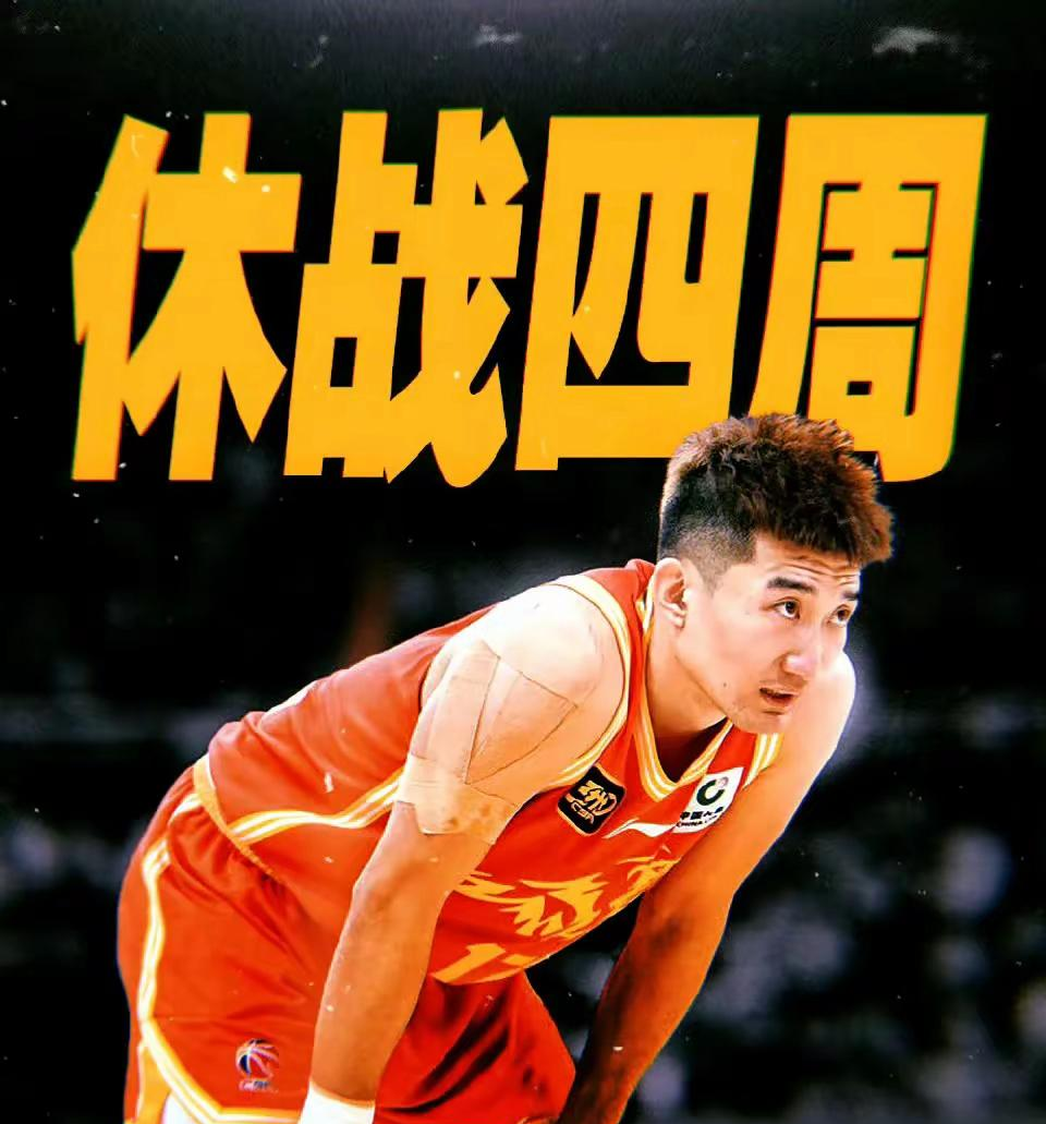 赛地聚焦——CBA季后赛清晨热度飙升，成都蓉城完成体检，震撼外界，临场指挥获称赞的简单介绍