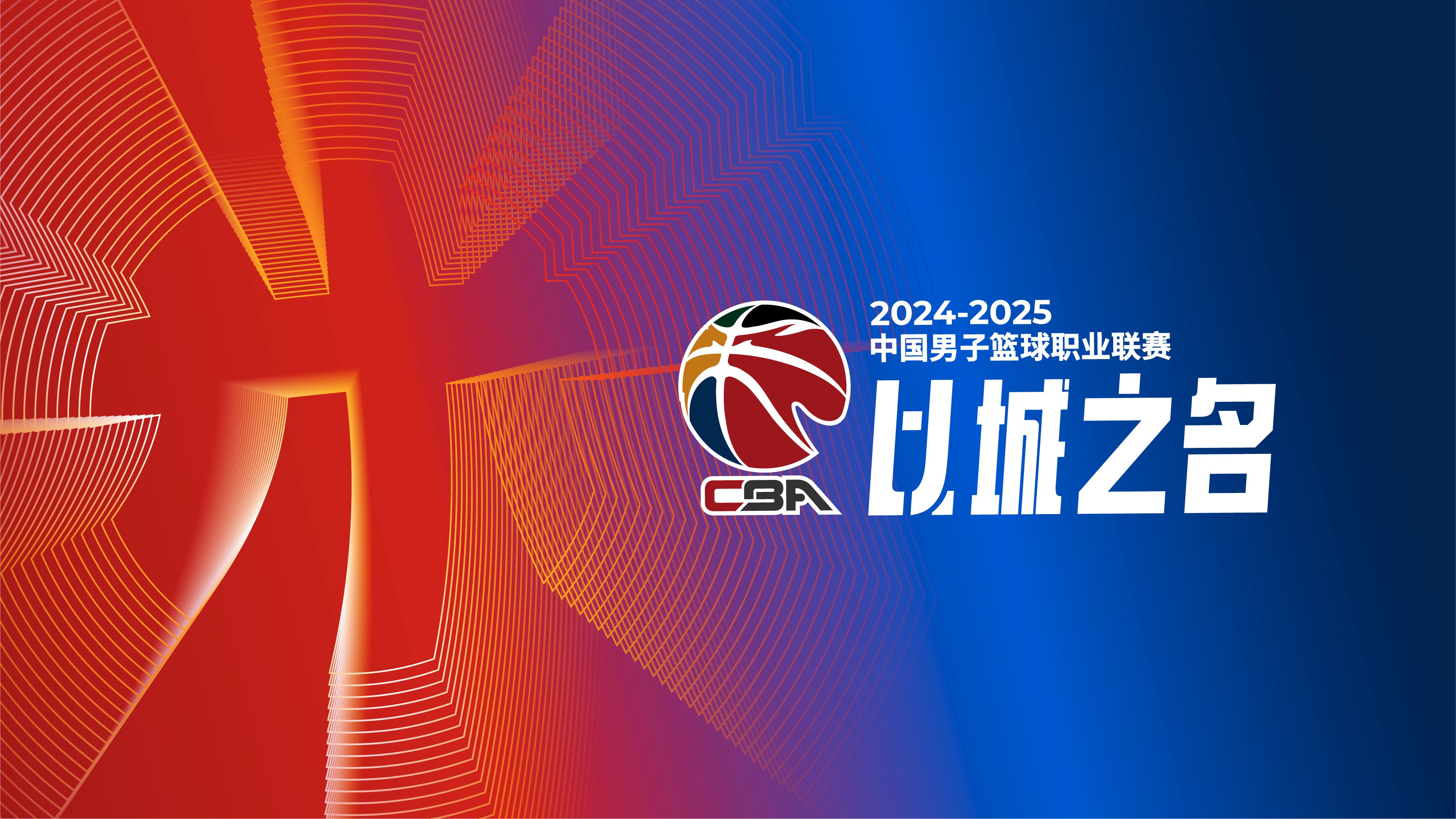 CBA季后赛国际比赛日再迎强敌,夏洛特黄蜂更衣室发声,主帅态度:话题不断,身体对抗强度拉满的简单介绍 CBA季后赛国际比赛日再迎强敌,夏洛特黄蜂更衣室发声,主帅态度:话题不断,身体对抗强度拉满的简单介绍