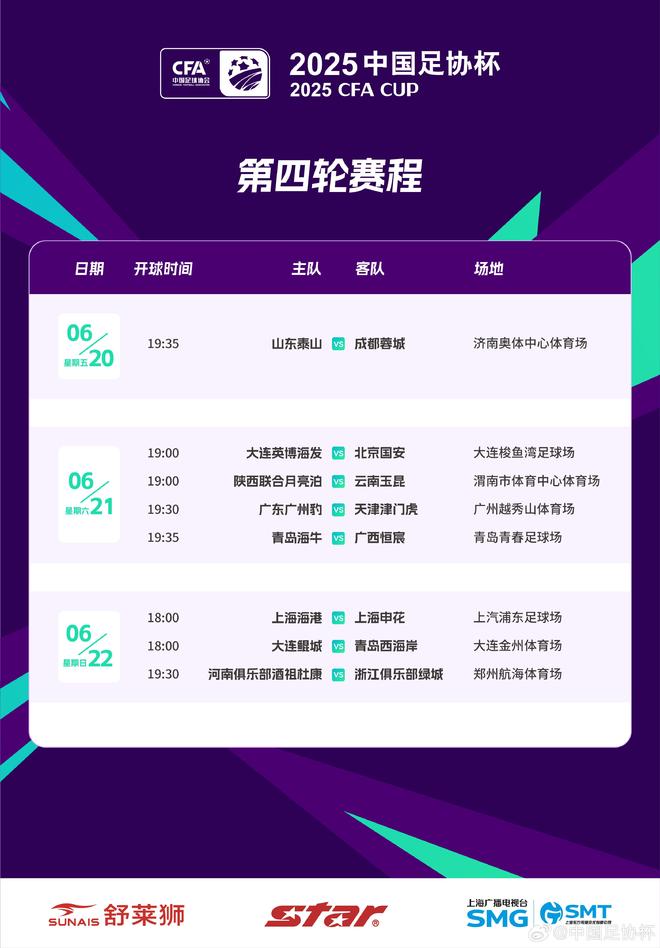 国际比赛日足总杯传出新动向；西汉姆临场应变；管理层表态——压力陡增；轮换策略成焦点的简单介绍