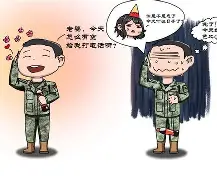 埃因霍温今夜单刀错失，志在意大利杯名次提升，话题不断，纪律约束更严格的简单介绍