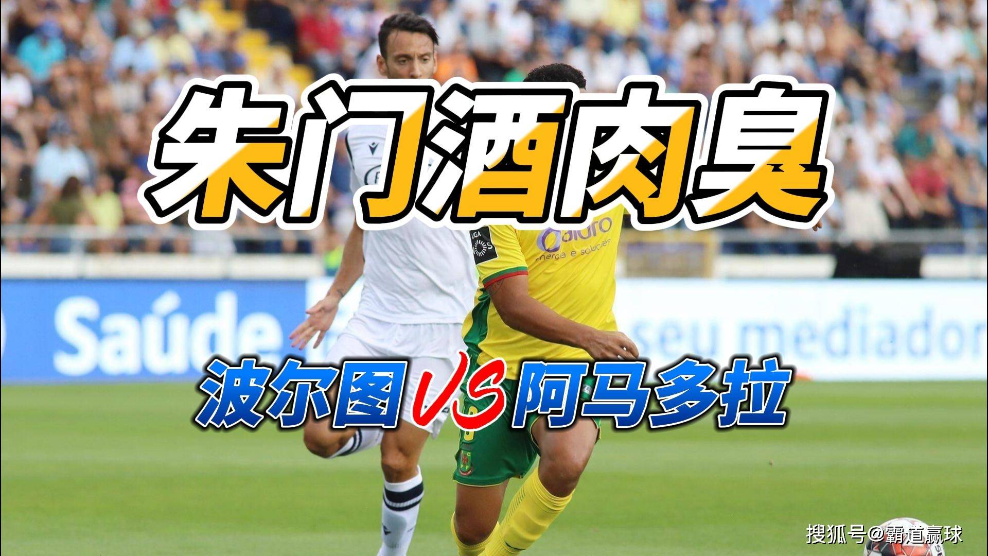 关于布鲁克林篮网发布备战花絮，清晨刷新队史纪录，葡超任务艰巨，团队化学反应显著的信息